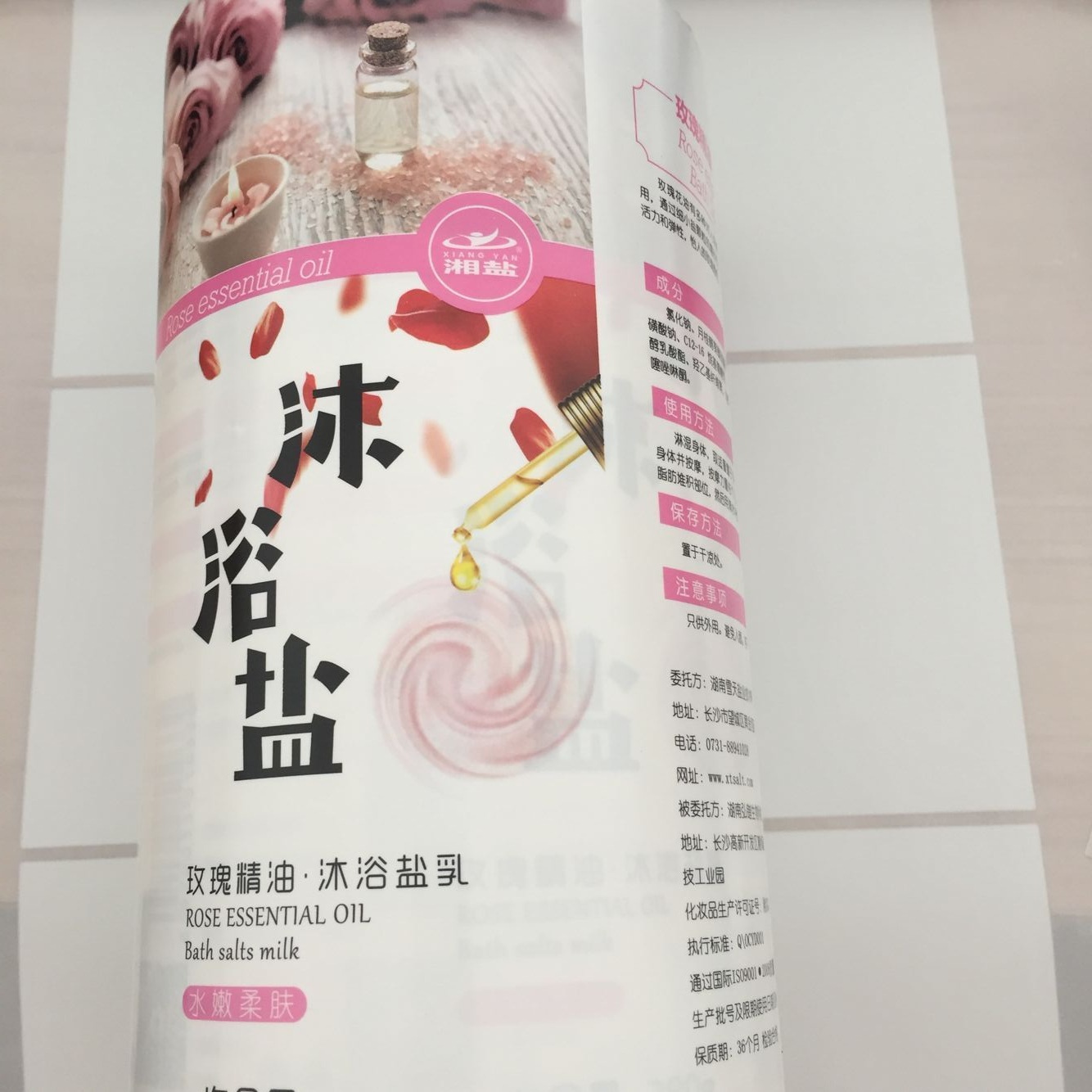 QQ图片20200619134857