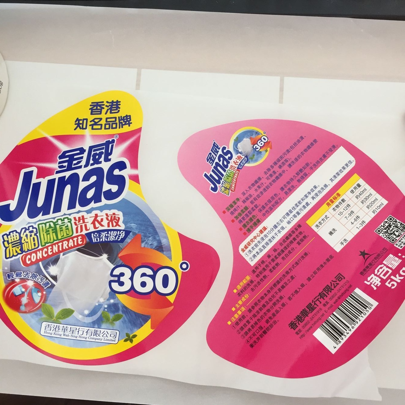 QQ图片20200619134919