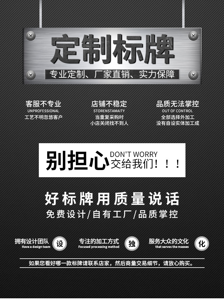 标牌_01.jpg