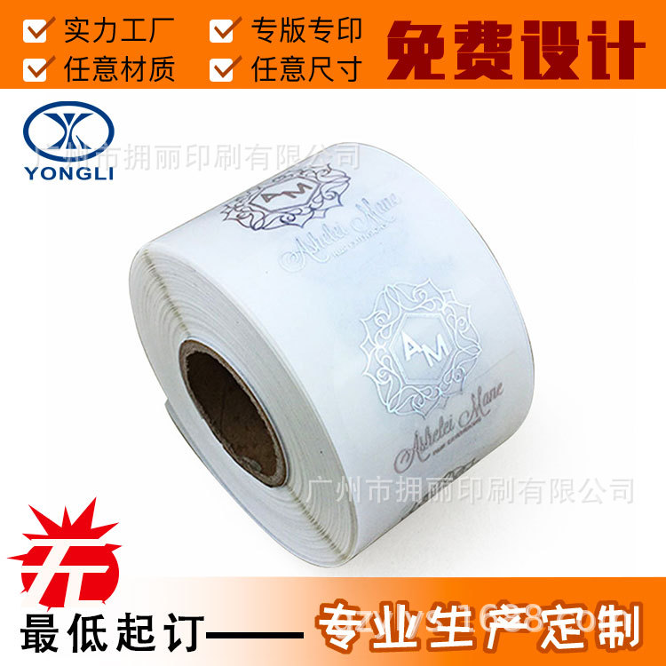 透明标签 (74).jpg