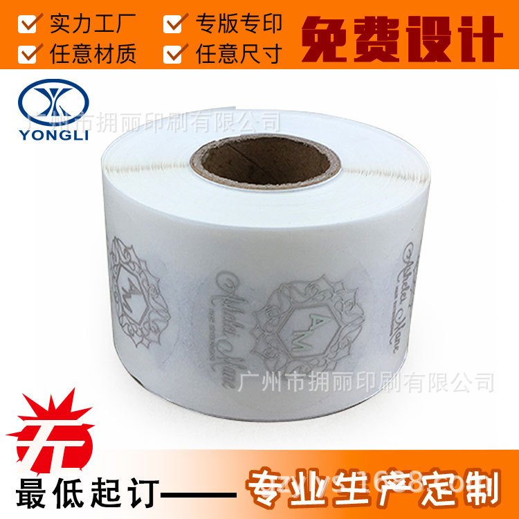 透明标签 (73).jpg