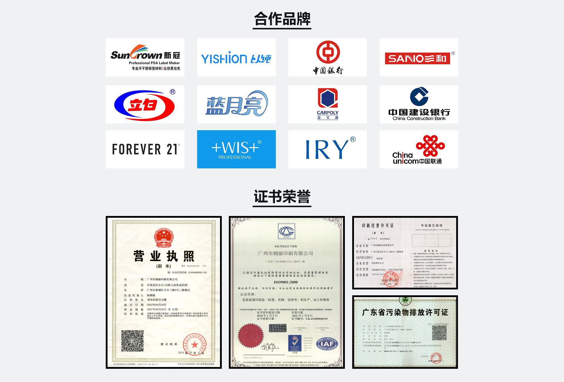 QQ图片20190801161423