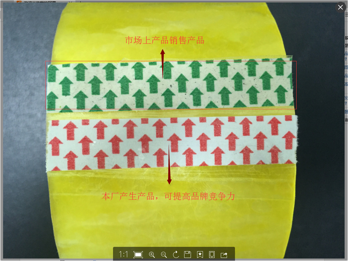 QQ图片20160716084207