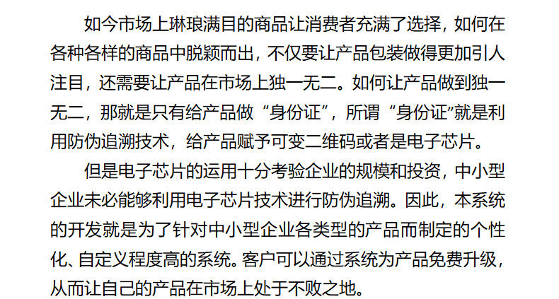 微信图片_20210722163338