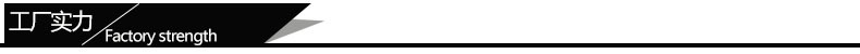 导航条工厂实力