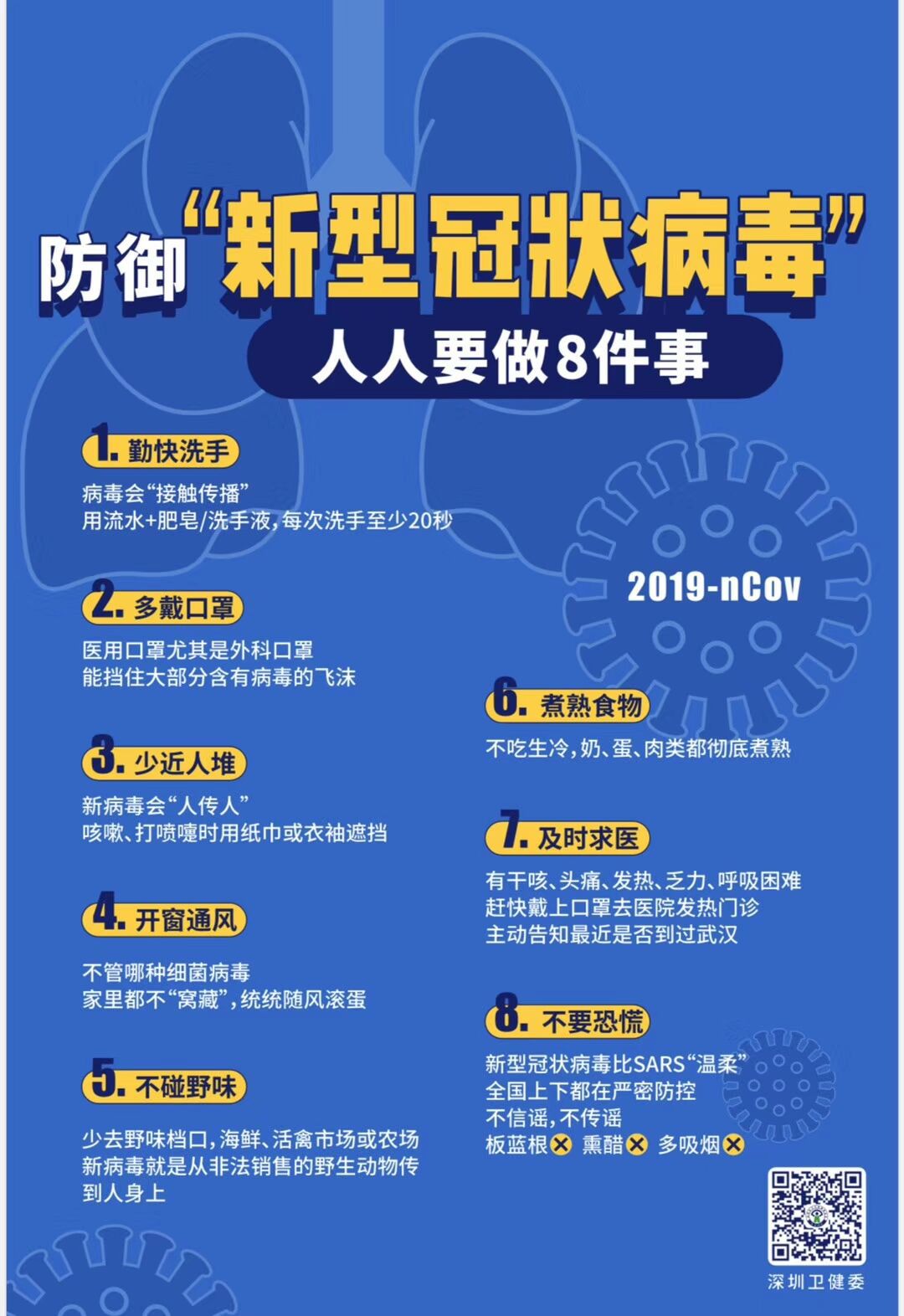 QQ图片20200209152354