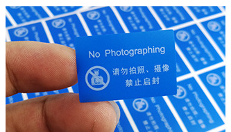 防拍照标签手机贴纸.jpg