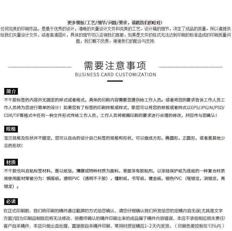 O1CN01ycmcBp1FJ0qwZkMiS_!!4072