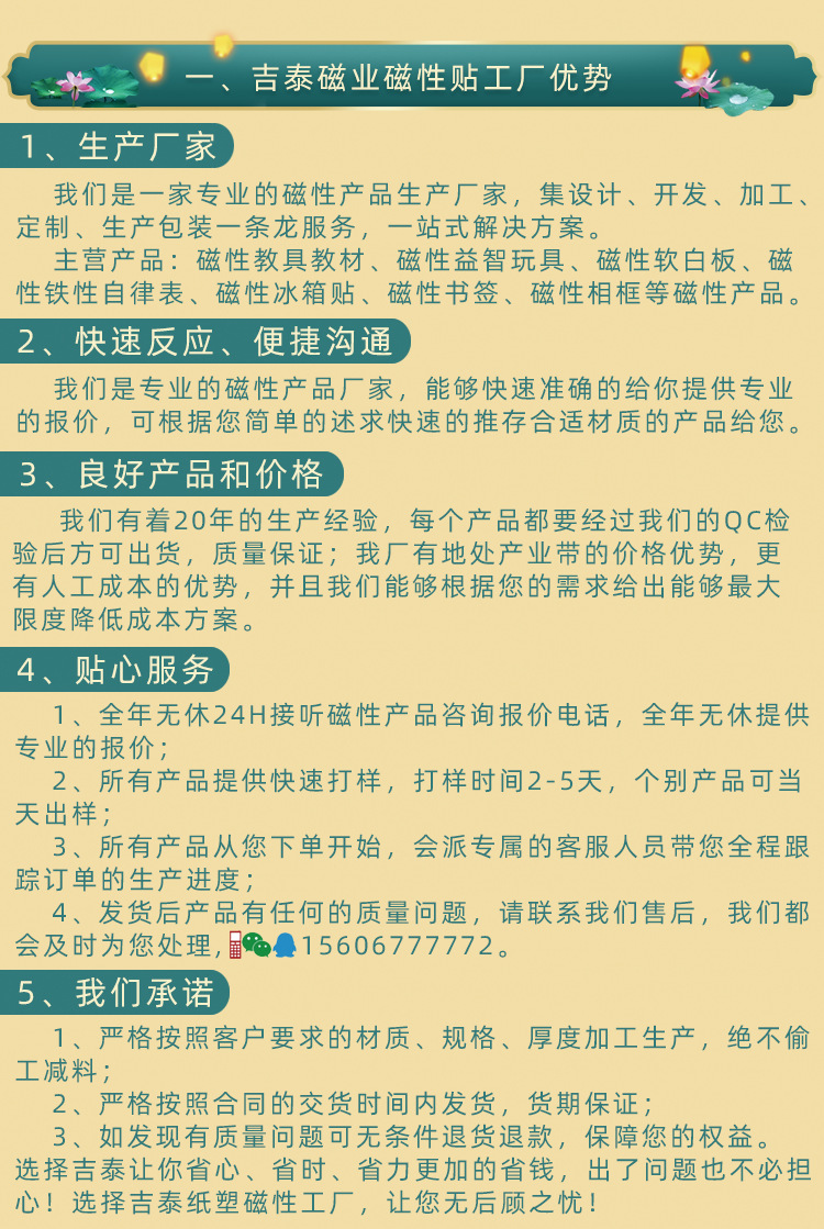 一、工厂优势.png