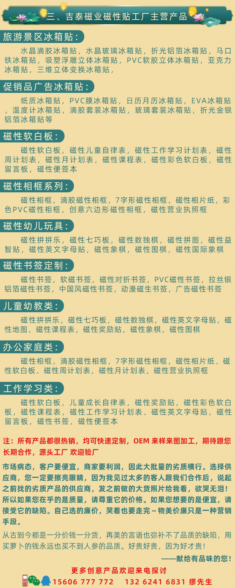 三、主营产品.png
