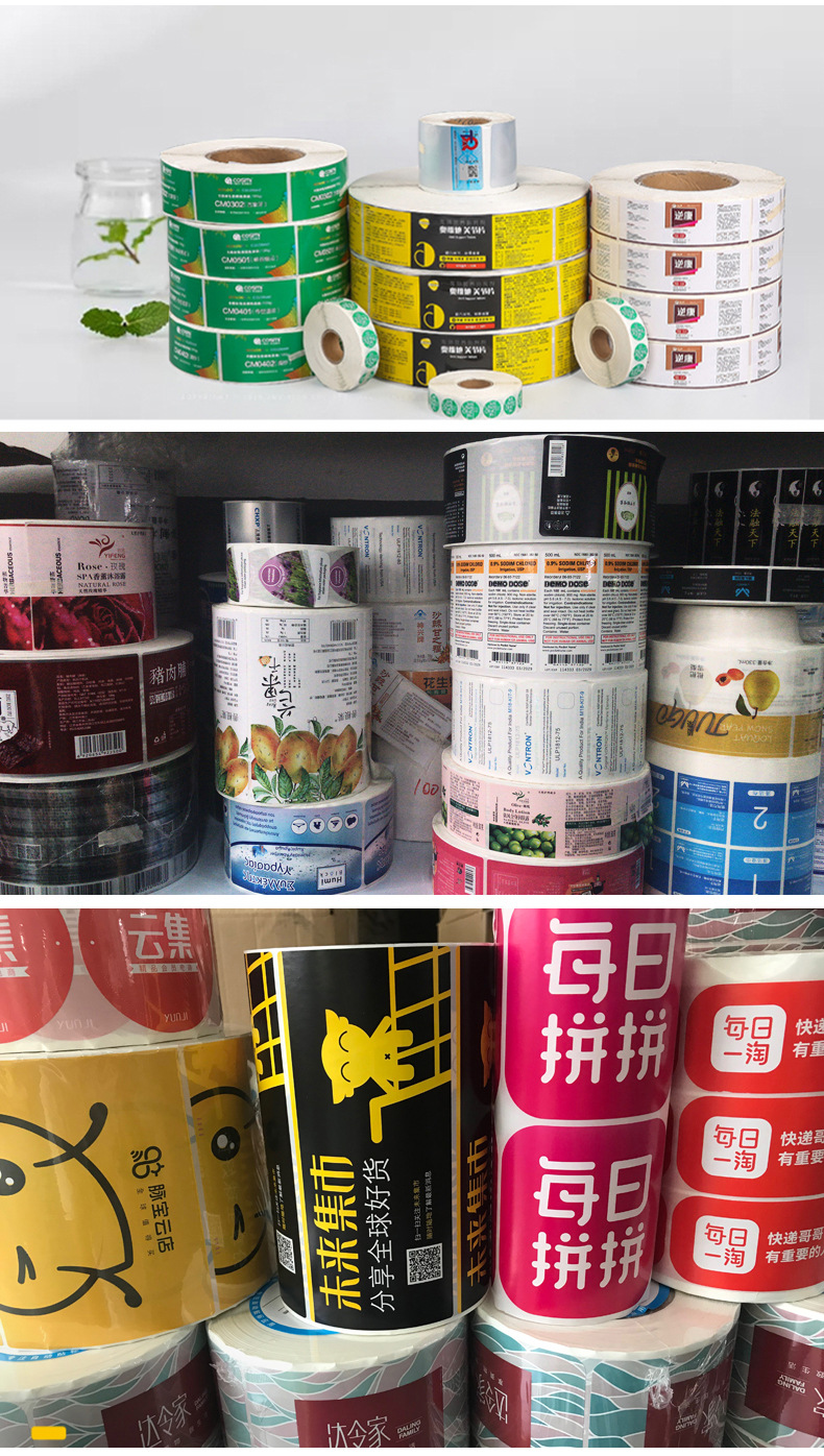 不干胶详情_07.jpg