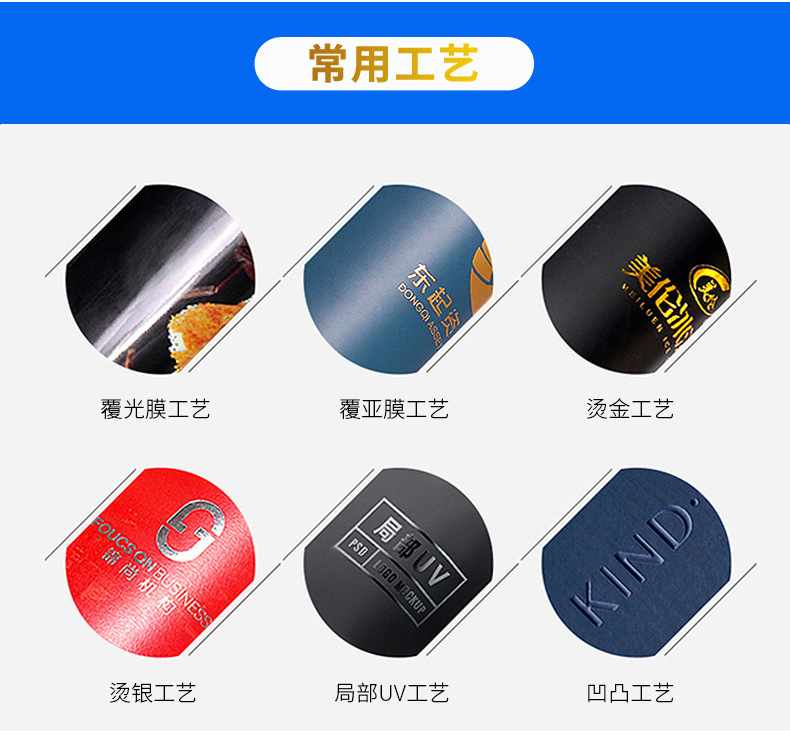 不干胶详情_11.jpg
