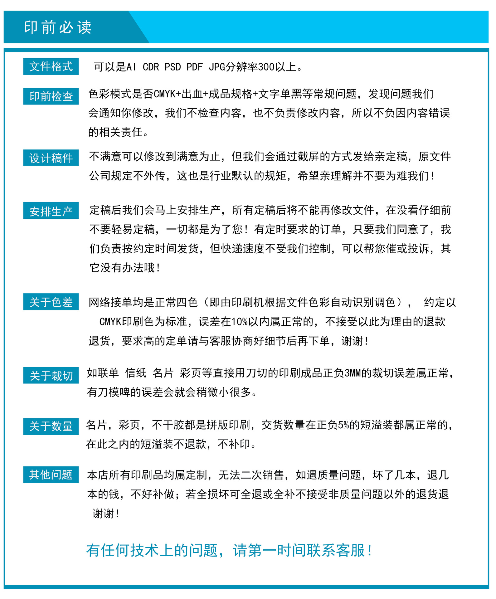 ?0?3?0?2?1?7?1?4?1?7ok