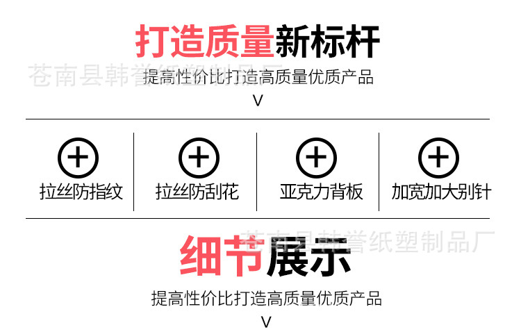 O1CN011hzswV44rSxcaEU_!!273916