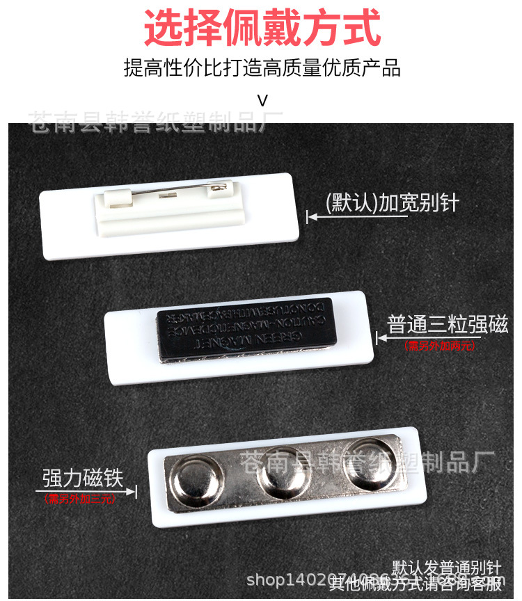 O1CN011hzswUZAAeoAfcj_!!273916