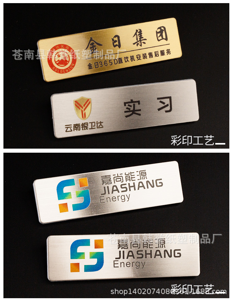 O1CN011hzswUNJZNk16s4_!!273916