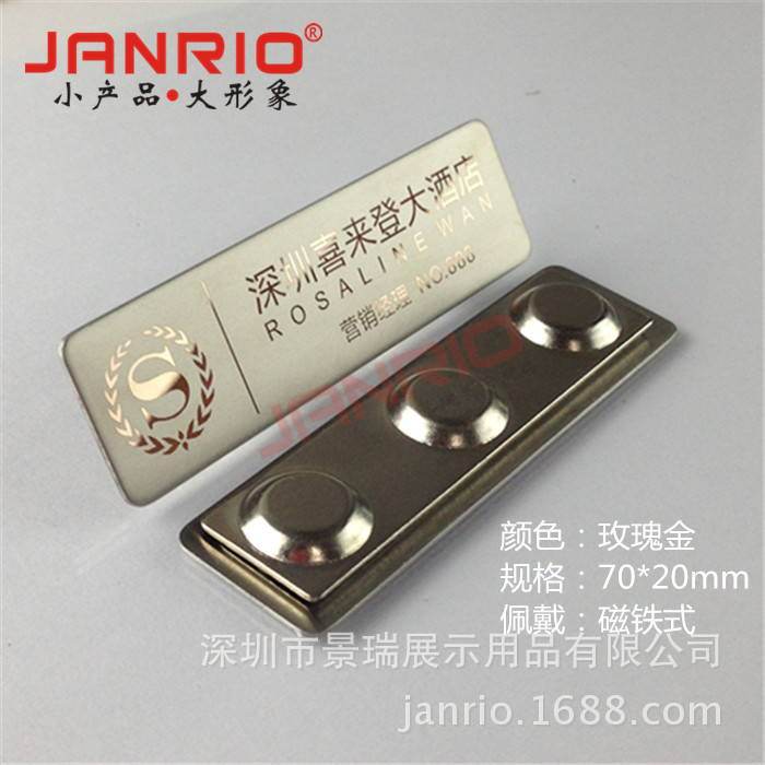 彩色不锈钢系列