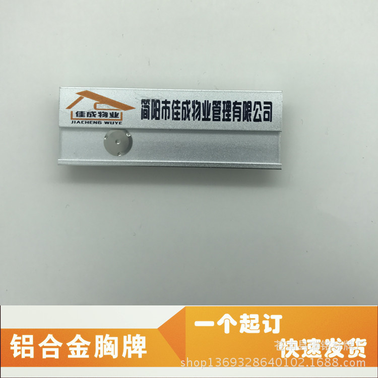 金色的铝合金.cdr2_副本3