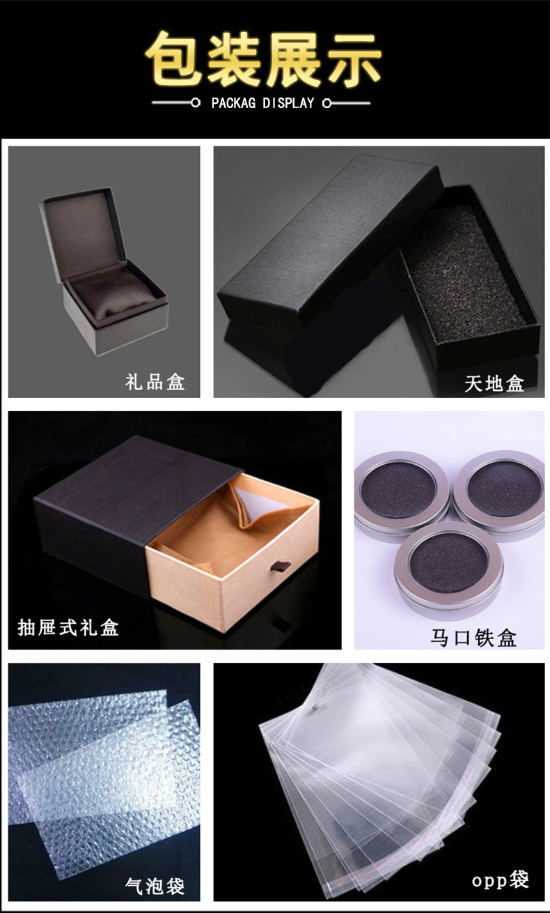 包装展示.jpg