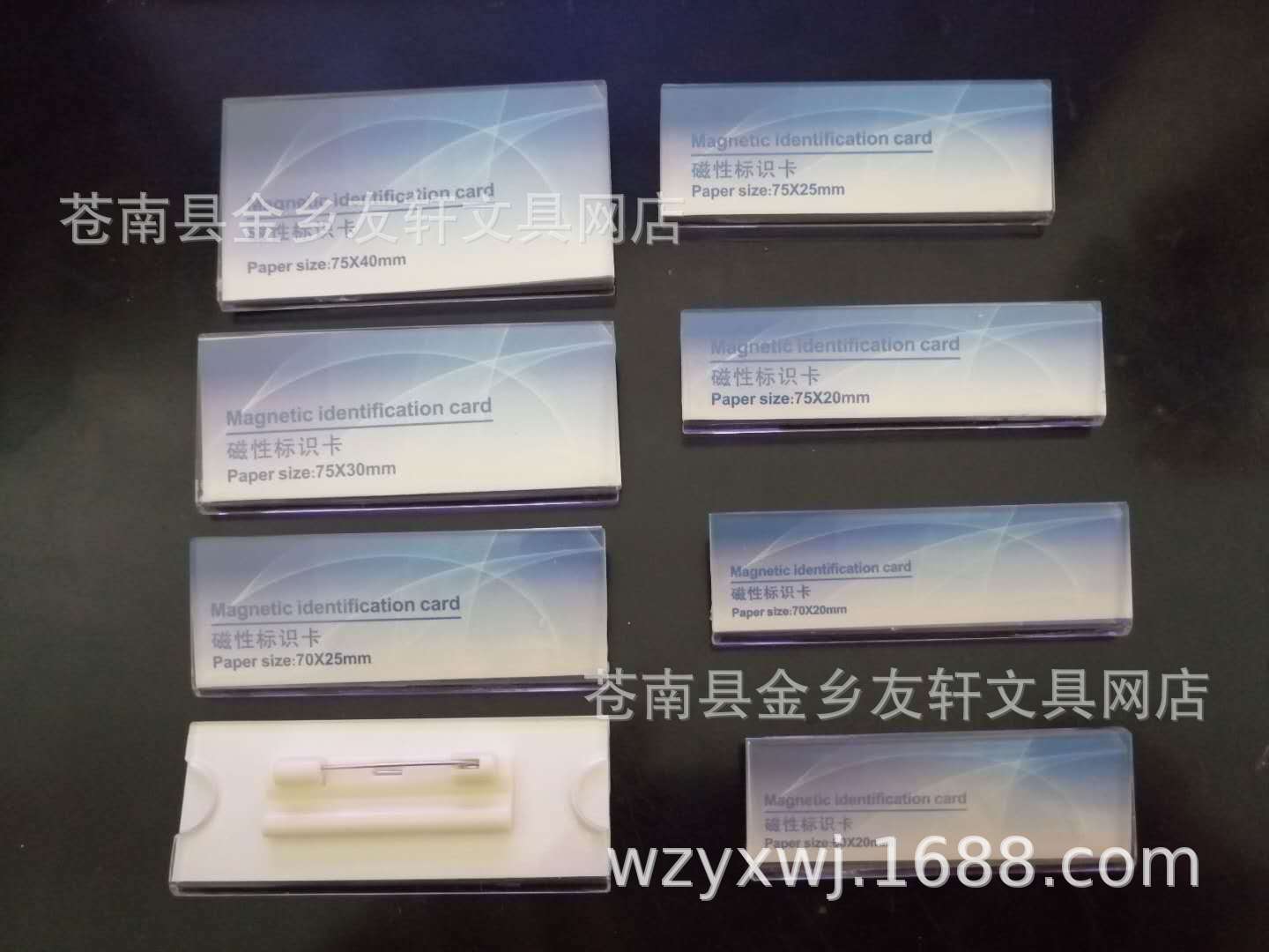 微信图片_20190407163527