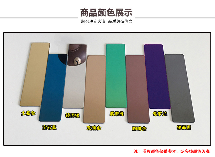 瑶辰纸塑详情页_01