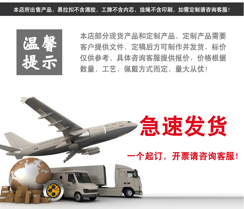 T-014V柔软卡套详情页_14