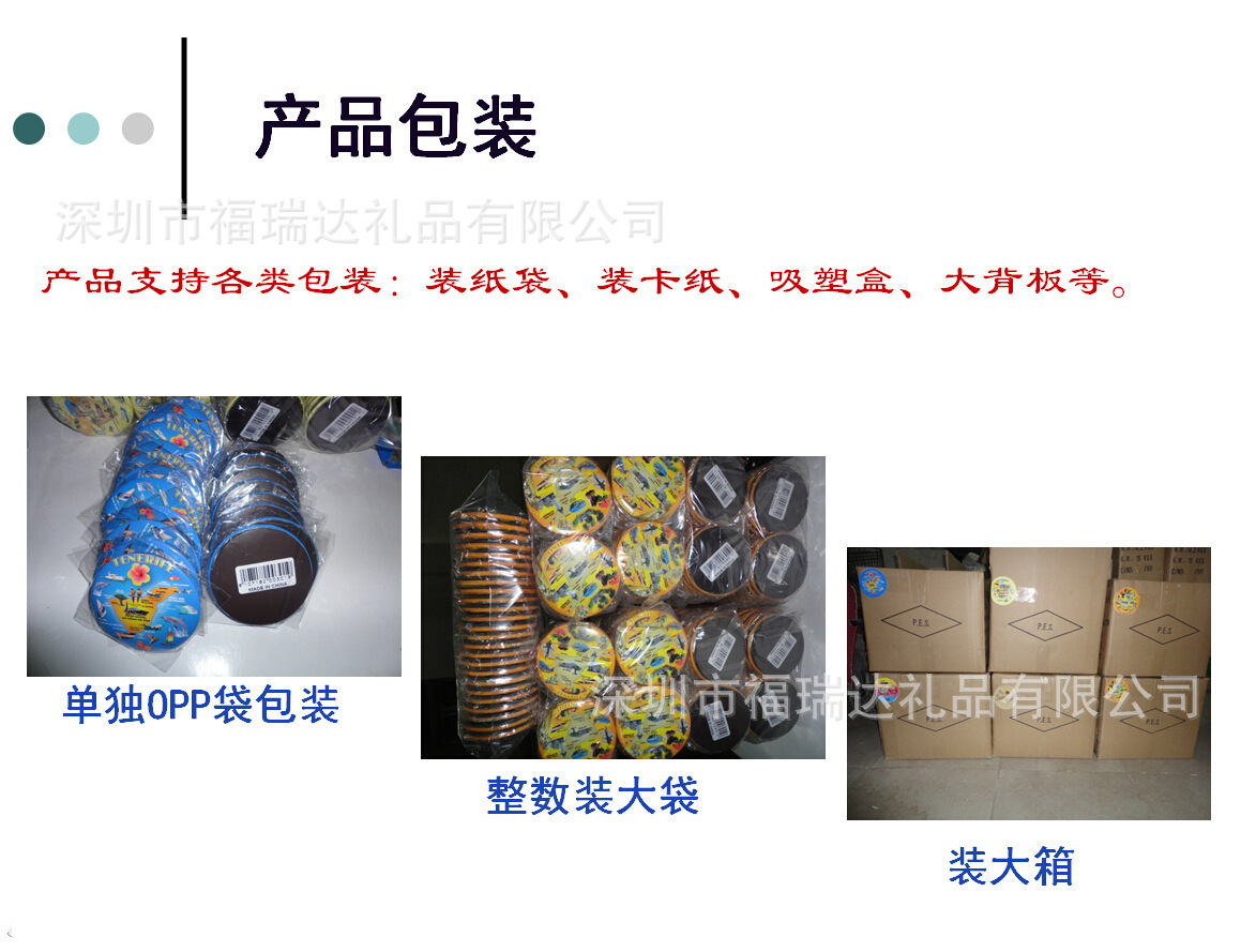 马口铁胸章产品包装