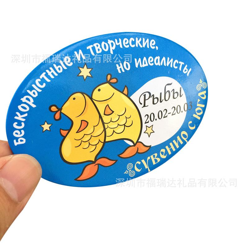 马口铁胸章 (223).JPG