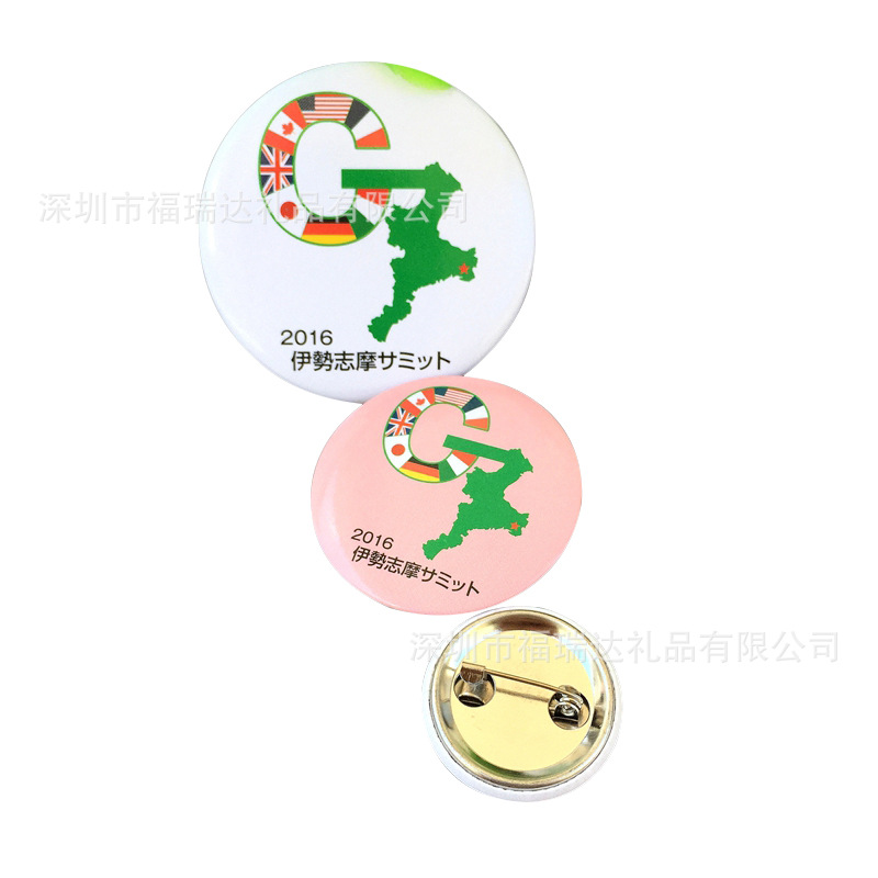 马口铁胸章 (418).JPG