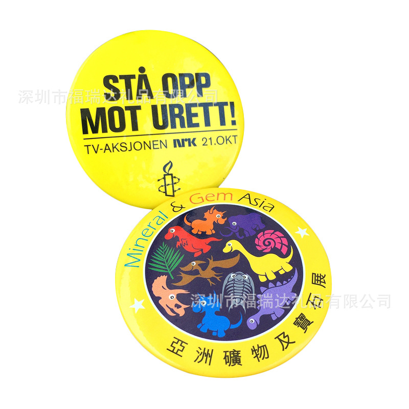 马口铁胸章 (389).JPG