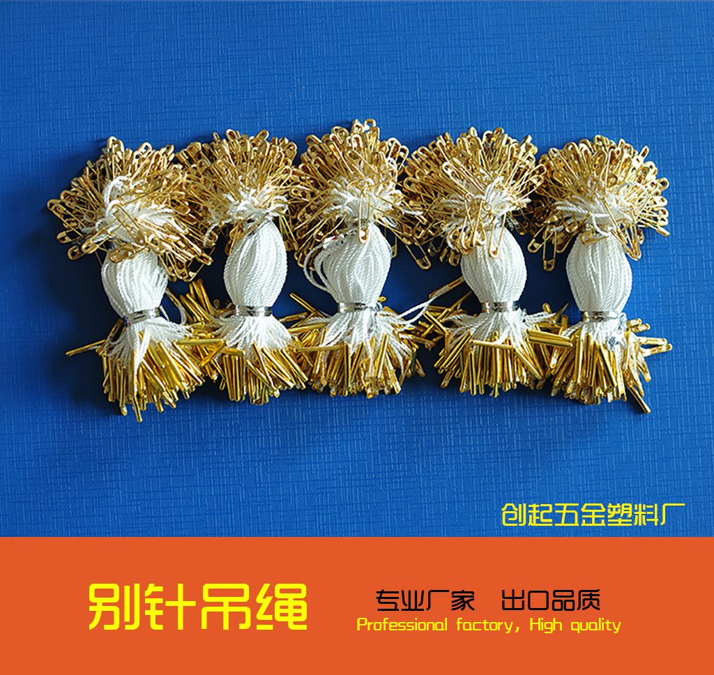 白线别针吊绳.jpg