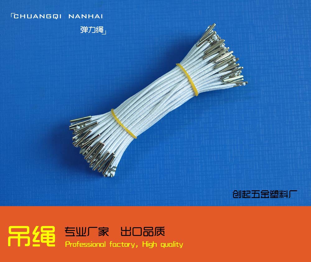 弹力绳3.jpg