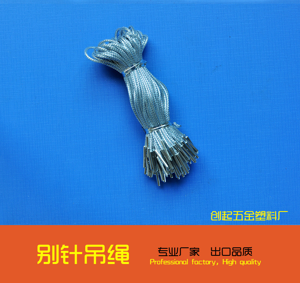 粗银丝线吊绳.jpg