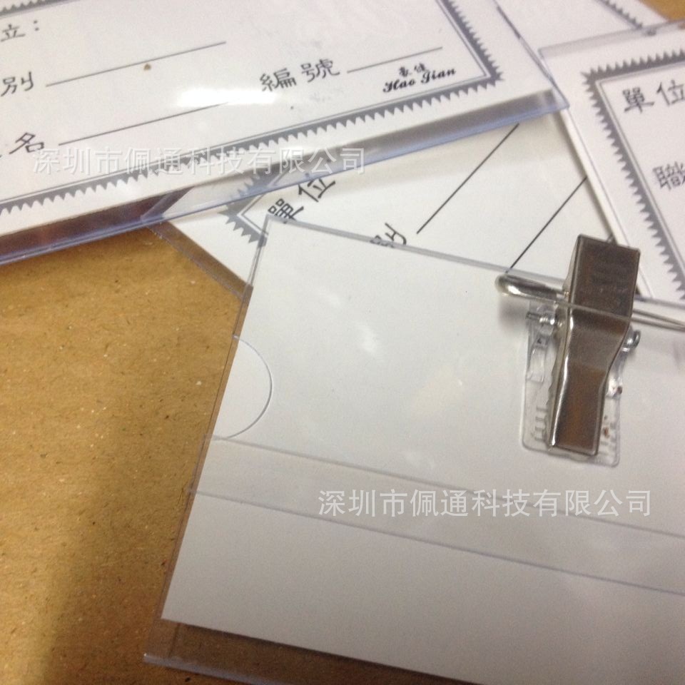 QQ图片20160104140404