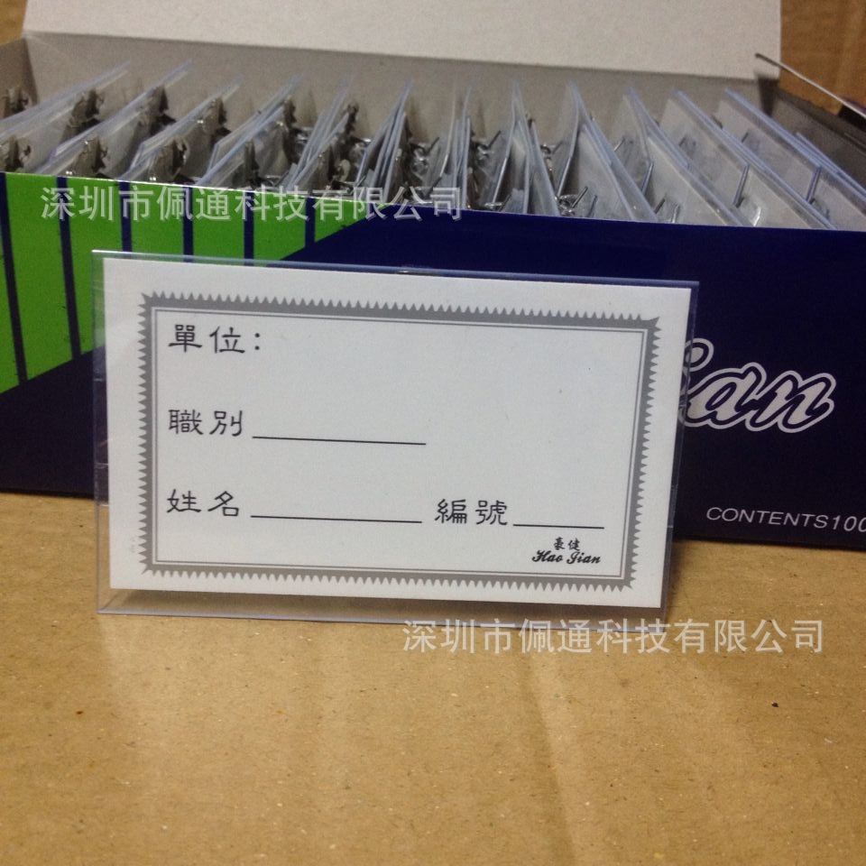 QQ图片20160104140357