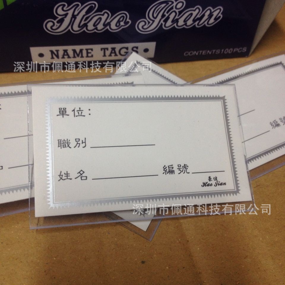 QQ图片20160104140345