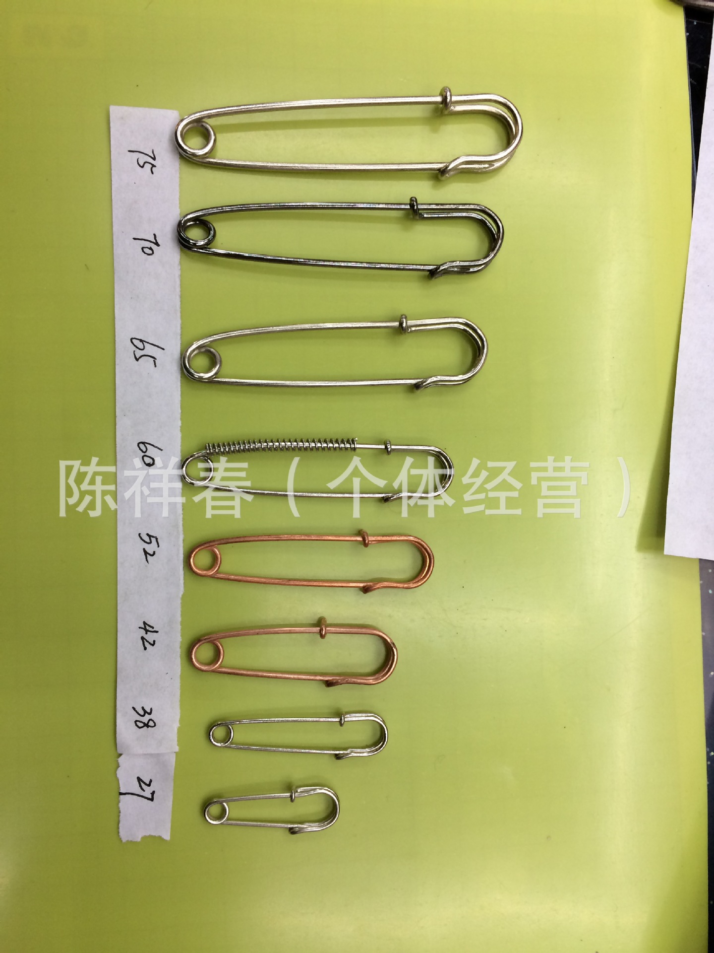 照片IMG_1048
