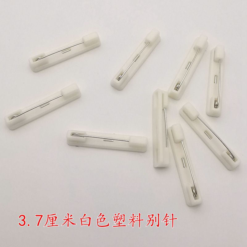 白色塑料别针13.jpg