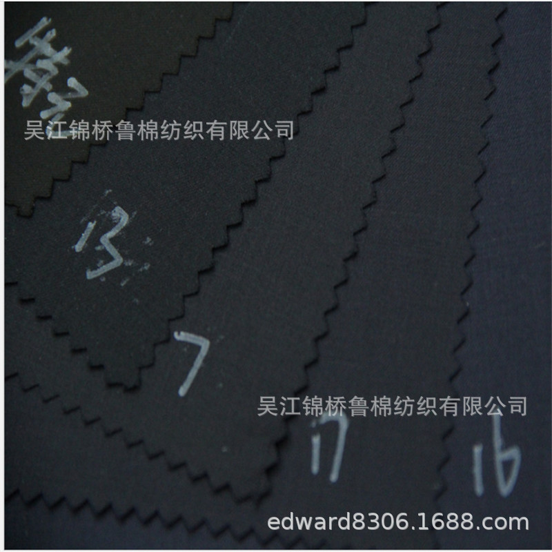 TR素色平纹斜纹.jpg