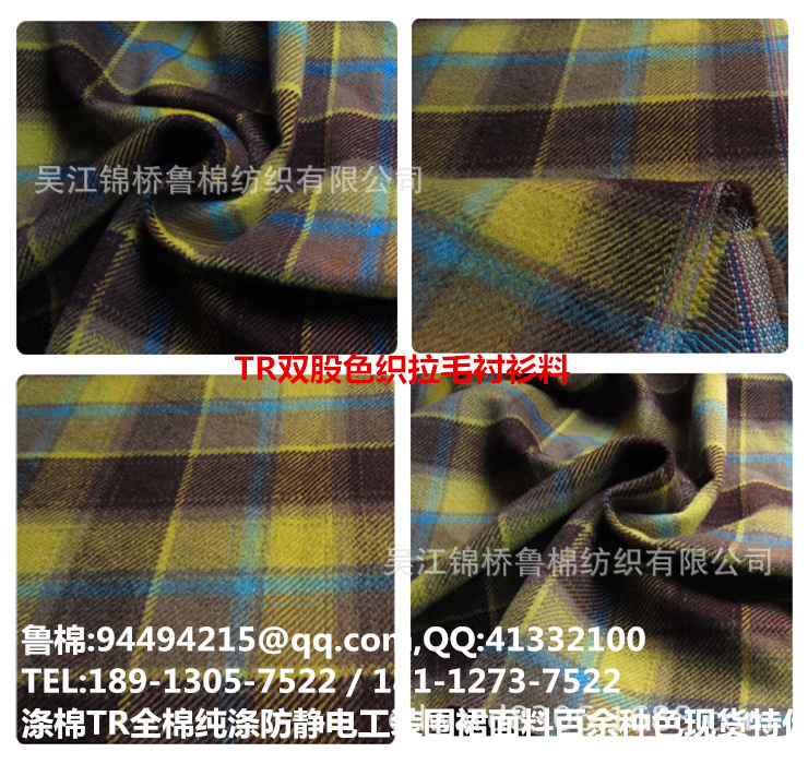 TR14格