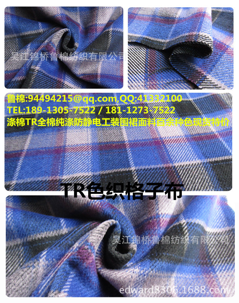 TR20格