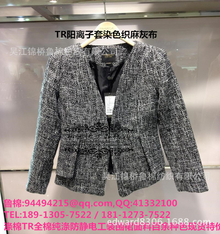 TR20色