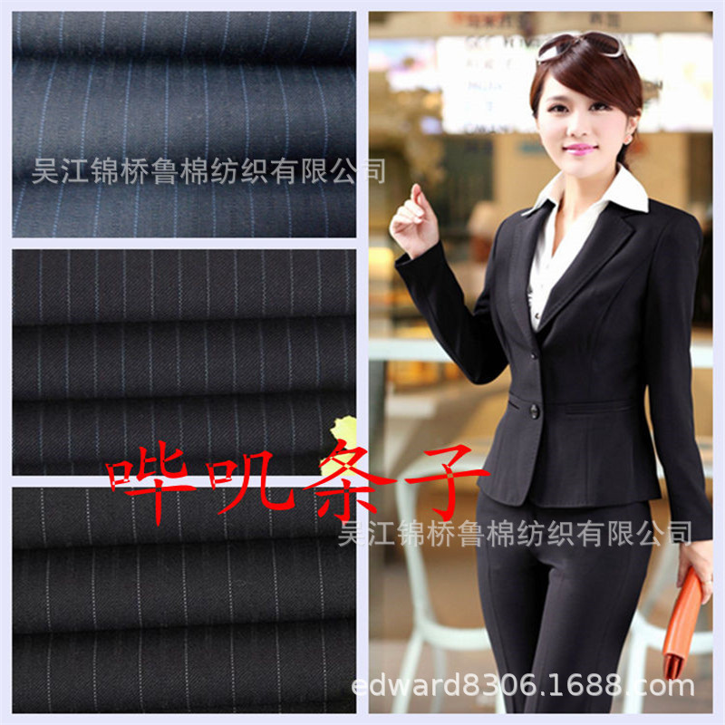 TR条子斜纹西服料.jpg
