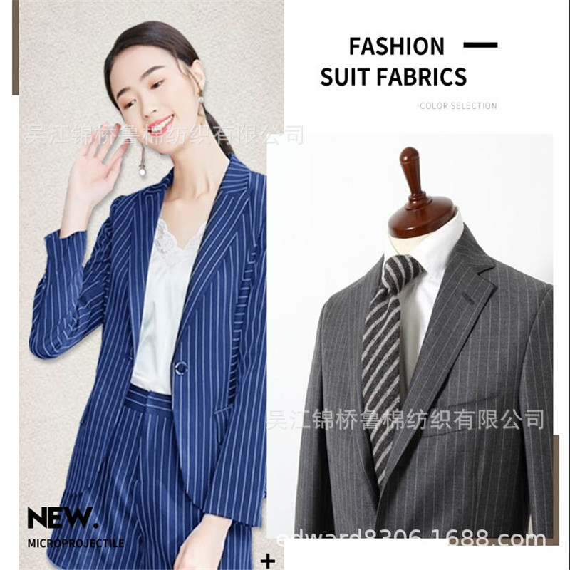 TR条子西服料主图1.JPG