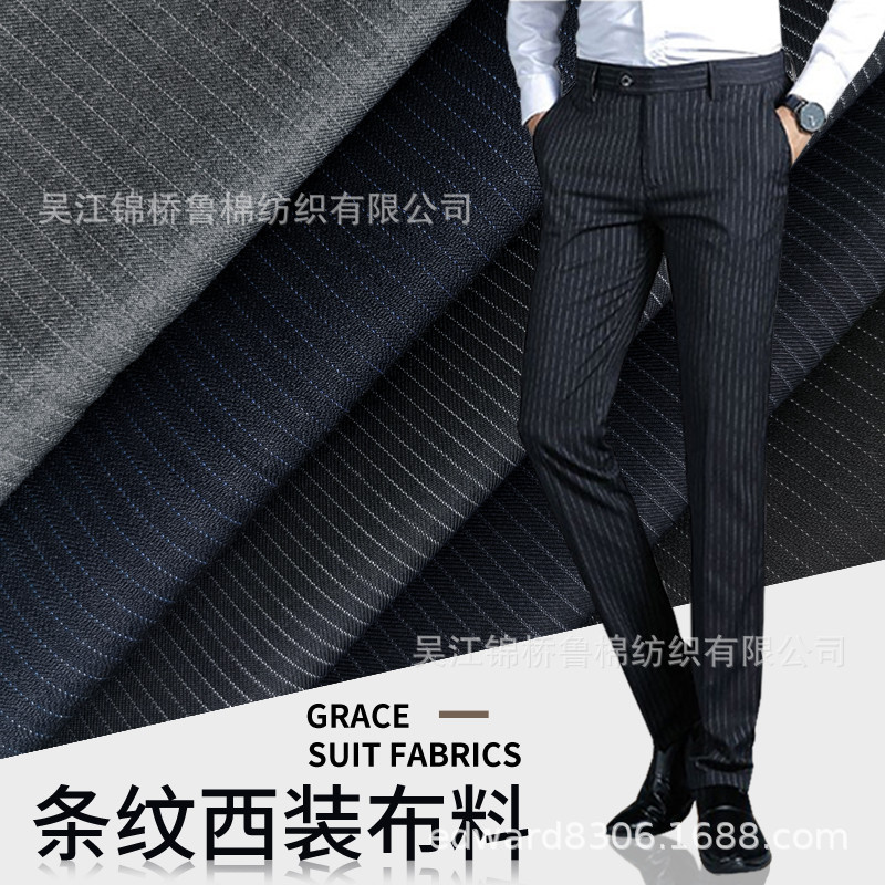 TR条子细斜纹西服料主13.jpg