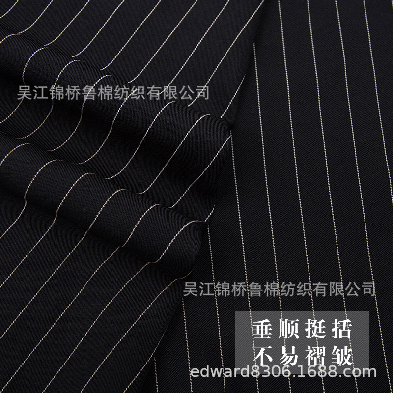 TR条子西服料.jpg