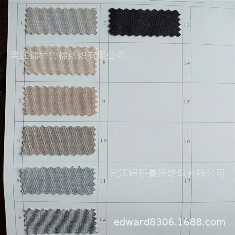 18444色纺TR四面弹平纹.jpg