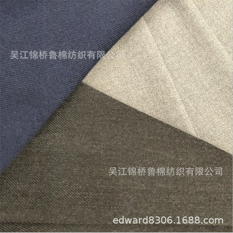 TR素色涤棉斜纹四面弹.jpg