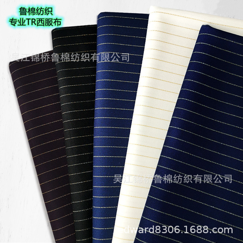 TR条子斜纹西服料主11.jpg