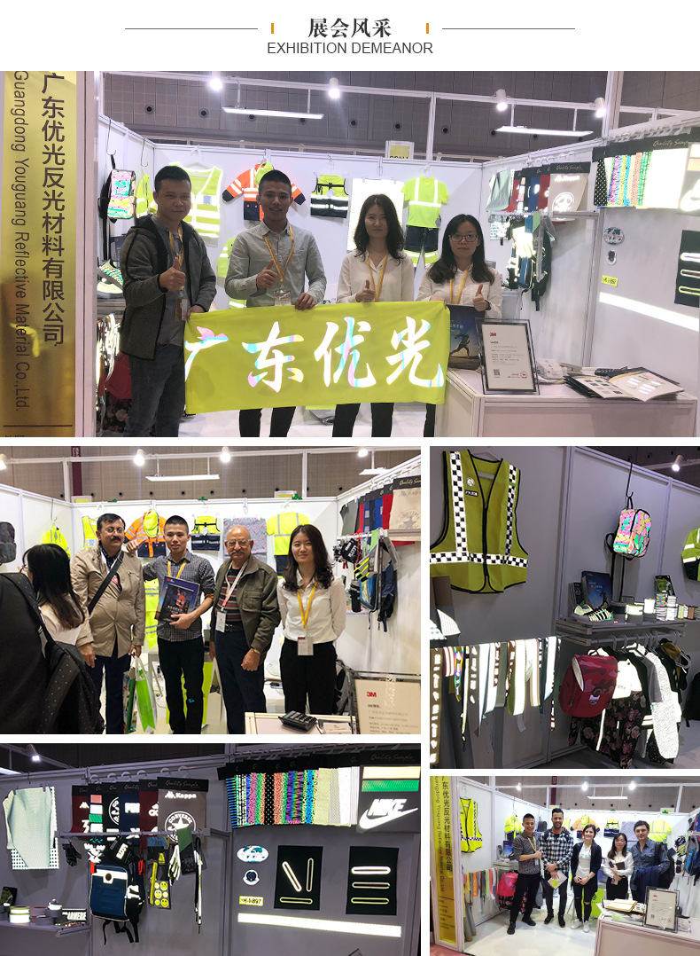 上海展会.jpg